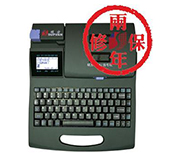 碩方TP60i 電子線號(hào)機(jī)